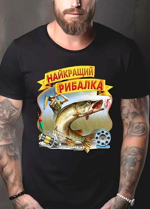 Футболка з принтом для рибалки "найкращий рибалка" l