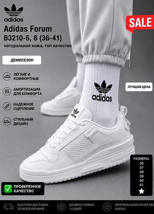 Кроссовки натуральная кожа adidas