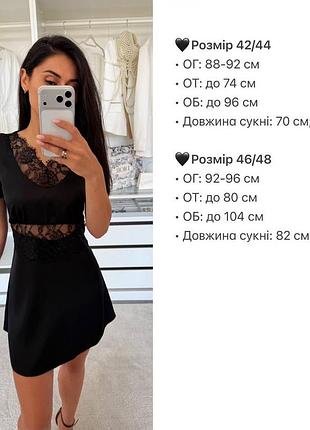 Сукня платье шелк люкс качество
