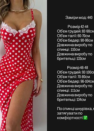 Сукня платье софт люкс качество
