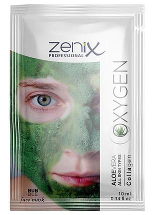 Кислородная пузырьковая маска для лица с экстрактом алоэ zenix, 10 мл (liv411504)