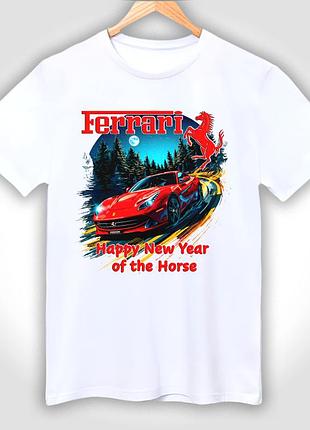 Футболка біла чоловіча з новорічним принтом "ferrari - happy new year of the horse"
