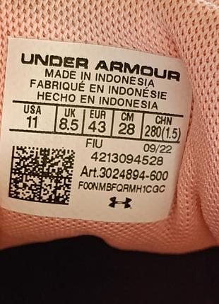 Under armour 6