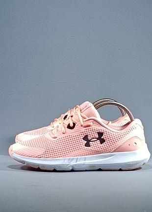 Under armour 3