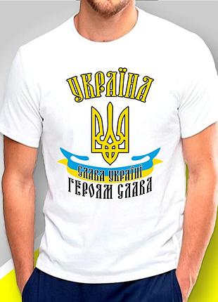 Футболка з принтом "слава україні, героям слава" патріотичні