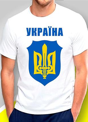 Футболка з принтом "україна щит і герб" патріотичні