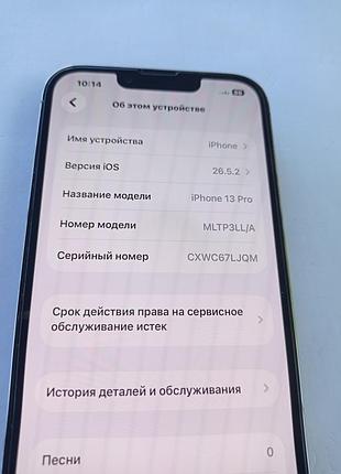 Продам iphone 13pro 9