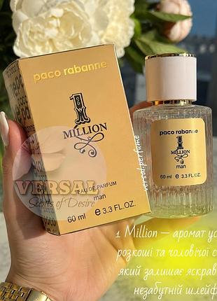 Парфум чоловічий  1 million