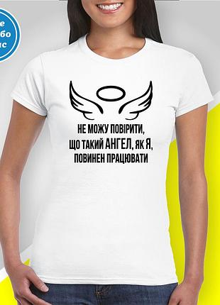 Футболка з принтом "анел, як я" b&w style