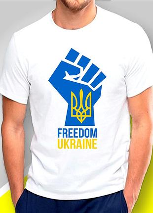 Футболка з принтом "свободная украина - freedom ukraine" патріотичні