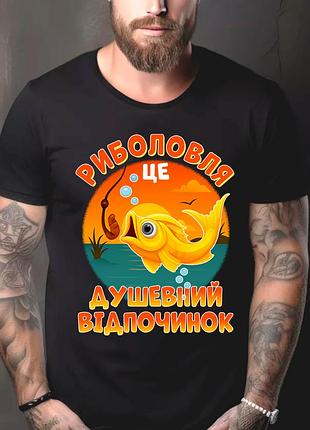 Футболка з принтом для рибалки "риболовля це душевний відпочинок" m