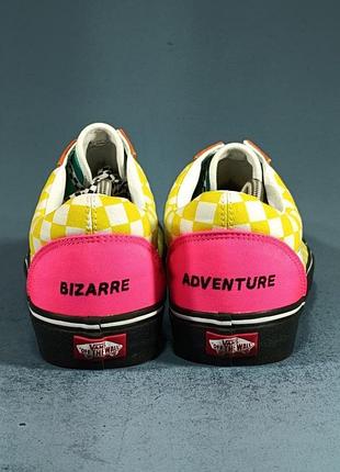 Vans off the wall 5