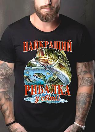 Футболка з принтом для рибалки "найкращий рибалка у світі" 2xl
