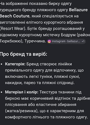 Платье бандо 9
