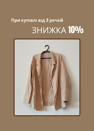 Жакет жіночий primark пісочного кольору