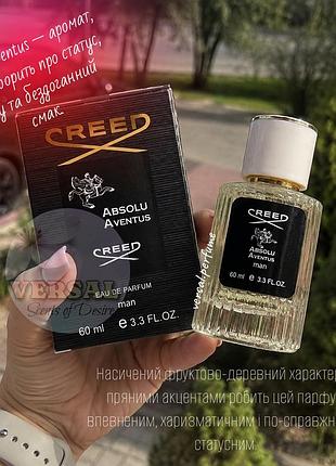 Парфум чоловічий  absolu aventus