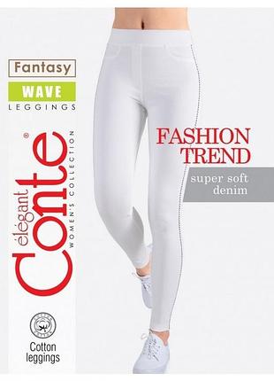 Джегінси жіночі conte fantasy wave 17с-395тсп 164-98/m, white