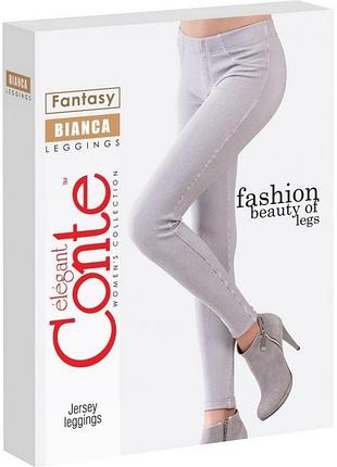 Джеггинсы женские conte fantasy bianca 14с-604лсп 170-90/xs, fumo