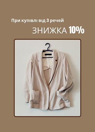 Молочный жакет женский zara