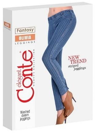 Джегінси жіночі conte fantasy olivia 16с-173тсп 170-94/s, блакитний