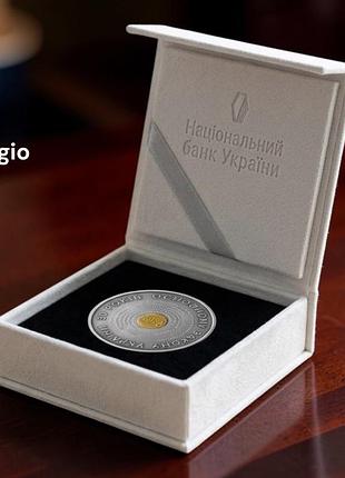 Срібна монета нбу "30 років конституції україни" 10 гривень, у футлярі, 2026