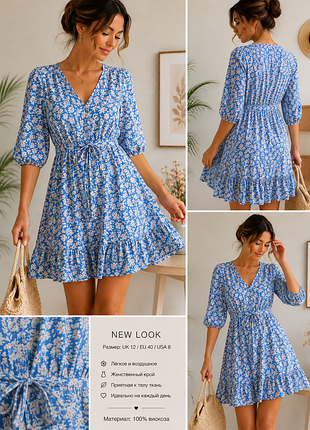 Летнее женское платье new look p.40