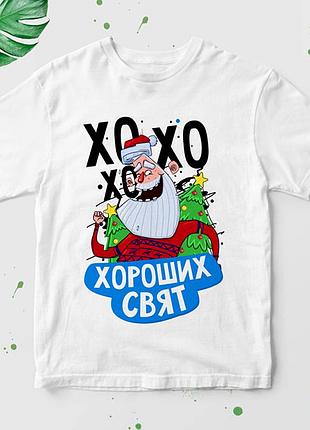 Футболка з новорічним принтом "хо-хо гарних свят" нг-3ua