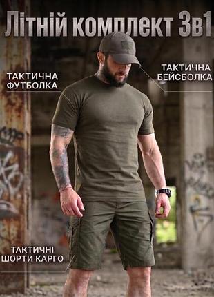 Літній комплект ю 3в1 олива в