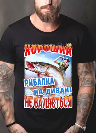 Футболка з принтом для рибалки "хороший рибалка на дивані не валяється" xl
