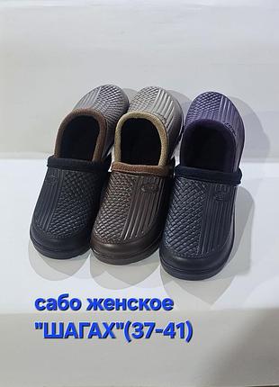 Галоши с низкой пяточной даго