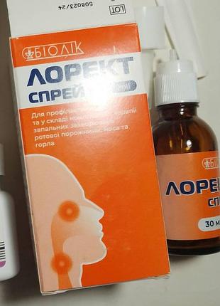 Сольовий розчин лорект спрей для носу, роту., 30 мл флакон