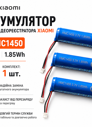 Акумулятор 70mai для відеореєстратора xiaomi pro a510, a500s, a200, a800s, 02, 08 lite