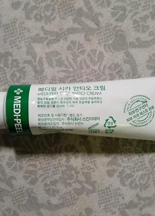 Крем cica antio medi peel 2