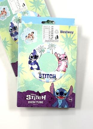 Надувний круг для плавання bestway disney stitch 56 см, дитячий круг для басейну та моря, 3–6 років