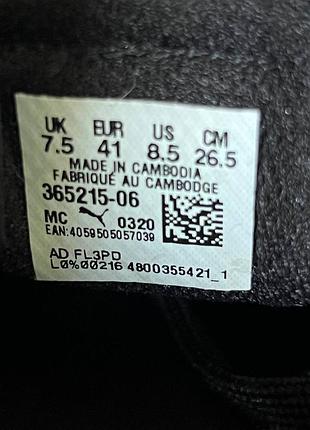 Шкіряні кеди puma 7