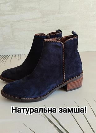 💙 натуральная замша! темно синие ботинки испания 39 размер