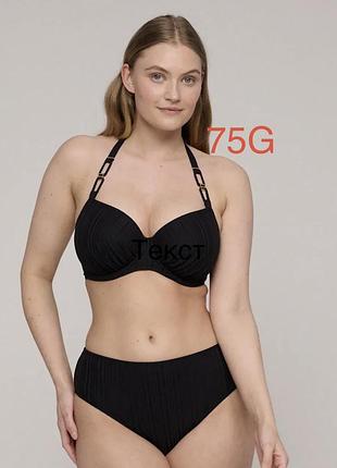 Новий верх купальника ліфчик primadonna swim kiruna