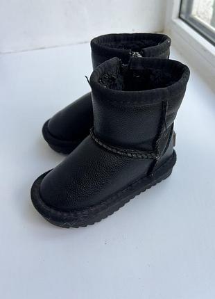 Дитячі зимові угі