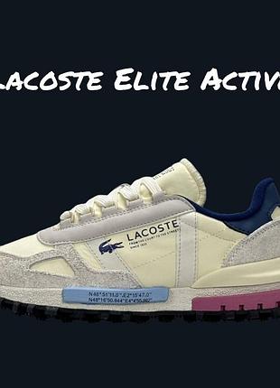 Lacoste elite active beige grey pink