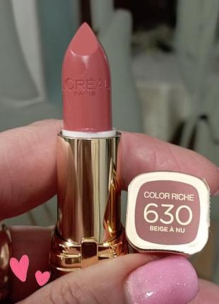 L'oréal помада тон 630