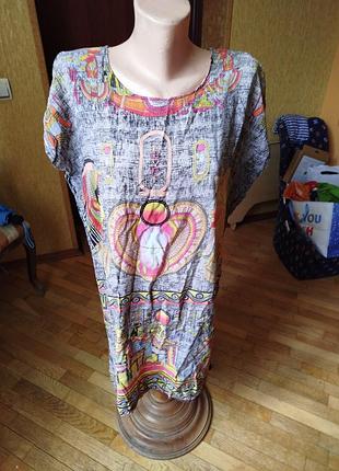 Плаття халат