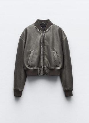Бомбер zara