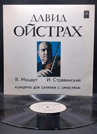 Коллекционное! давид ойстрах – 1978 – барток / миндемит / платье /винил /vinyl /vintage