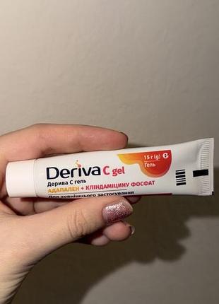 Гель дерива с (deriva c gel) в тубе объемом 15 грамм.