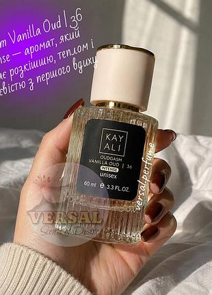 Парфум унісекс  oudgasm vanilla oud | 36 intense