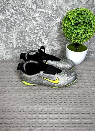Nike mercurial бутсы копы сороконожки 34 размер детские футбольные серые