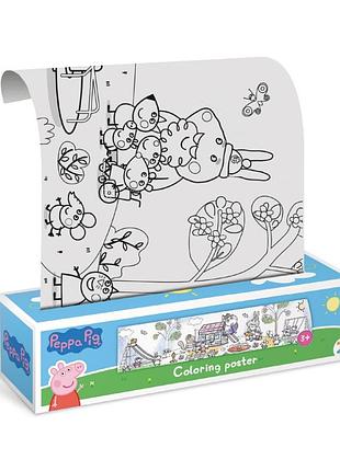 Дитяча розмальовка "peppa pig: прогулянка з родиною" 200184 великий формат 70×16 см
