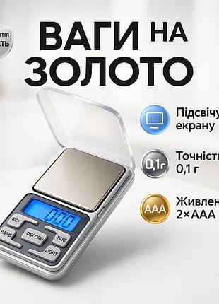 Професійні ваги з високою точністю 500г, ваги надточні, ваги точні ювелірні для ювелірки rw-43