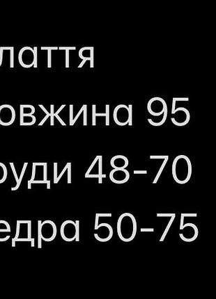 Платье в рубчик хаки 20 размер 3