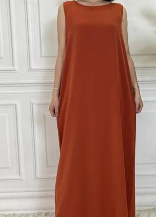 Красиве плаття 👗